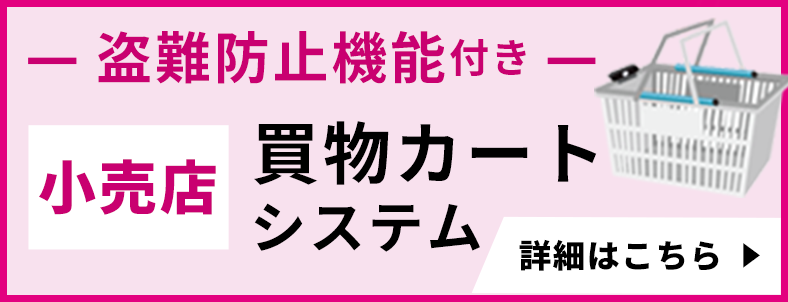 海外向け 新ライドシェアシステム