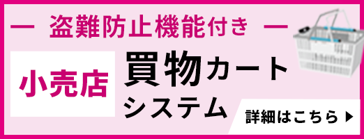 海外向け 新ライドシェアシステム