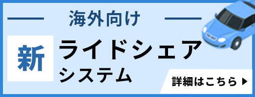 盗難防止機能付き 小売店買物カートシステム